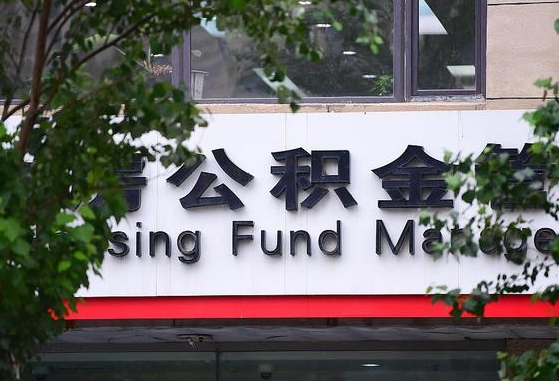 安吉离职公积金封存了怎么取出来（离职公积金账户封存怎样取出来）